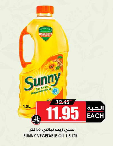 زيت نباتي available at أسواق النخبة in مملكة العربية السعودية, السعودية, سعودية - الخرج