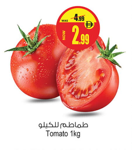 Tomato available at Ansar Gallery in UAE - Dubai