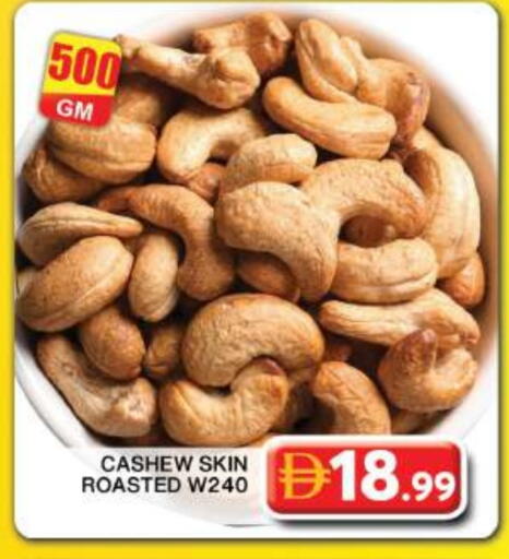 available at Grand Hyper Market in UAE - Dubai