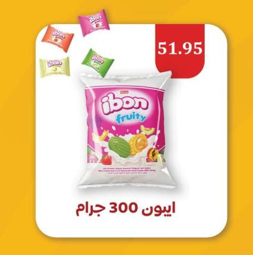 available at أسواق العثيم in Egypt - القاهرة