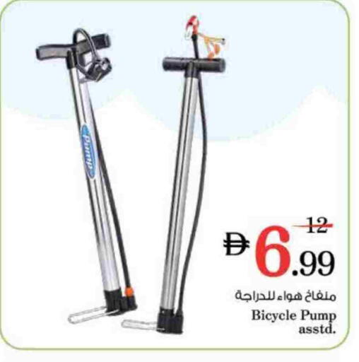 available at Nesto Hypermarket in UAE - Dubai