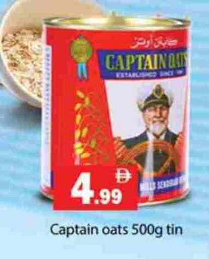 available at جلف هايبرماركت ذ.م.م in الإمارات العربية المتحدة , الامارات - رَأْس ٱلْخَيْمَة