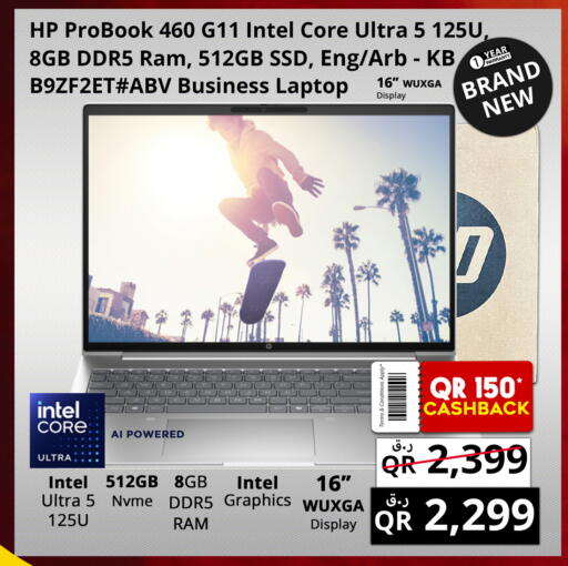 إتش بي available at برستيج كمبيوتر in قطر - الشحانية