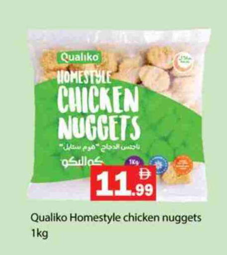 QUALIKO Chicken Nuggets available at Gulf Hypermarket LLC in UAE - Ras al Khaimah
