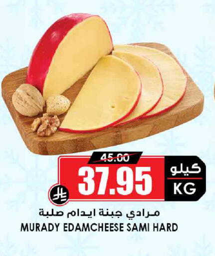 available at أسواق النخبة in مملكة العربية السعودية, السعودية, سعودية - الجبيل‎