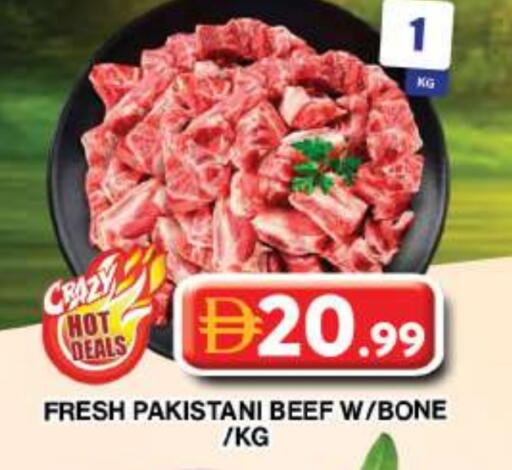 حم بقرى available at جراند هايبر ماركت in الإمارات العربية المتحدة , الامارات - دبي