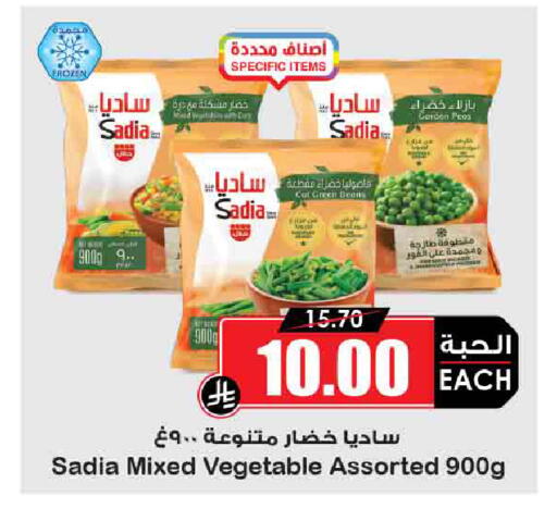 SADIA available at Prime Supermarket in KSA, Saudi Arabia, Saudi - Sakaka