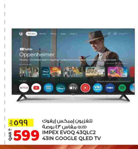IMPEX QLED TV available at Rawabi Hypermarket in Qatar - Al Shamal