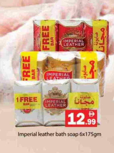 IMPERIAL LEATHER available at Gulf Hypermarket LLC in UAE - Ras al Khaimah