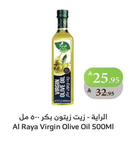 Virgin Olive Oil available at Al Raya in KSA, Saudi Arabia, Saudi - Al Bahah