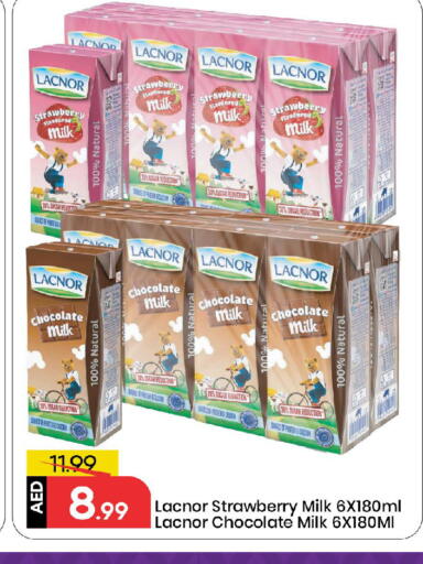 لكنور available at مارك & سيف in الإمارات العربية المتحدة , الامارات - دبي