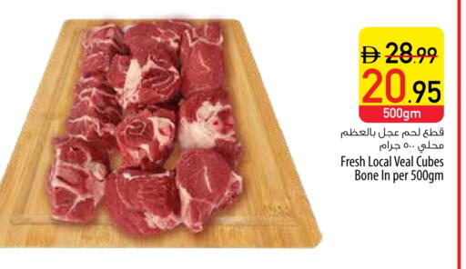 Veal available at Safeer Market in UAE - Ras al Khaimah