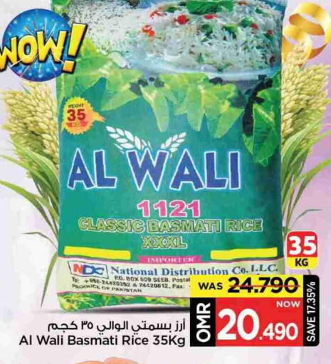 available at MARK & SAVE in Oman - Muscat