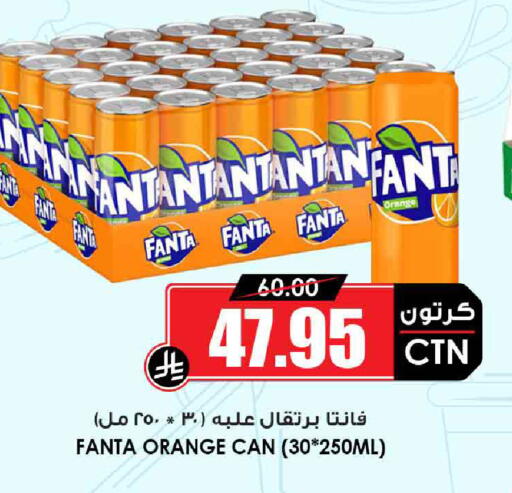 Orange available at أسواق النخبة in مملكة العربية السعودية, السعودية, سعودية - سكاكا