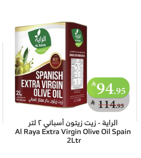 Virgin Olive Oil available at Al Raya in KSA, Saudi Arabia, Saudi - Tabuk