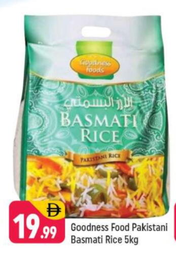 available at شكلان ماركت in الإمارات العربية المتحدة , الامارات - دبي