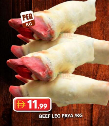 حم بقرى available at جراند هايبر ماركت in الإمارات العربية المتحدة , الامارات - دبي