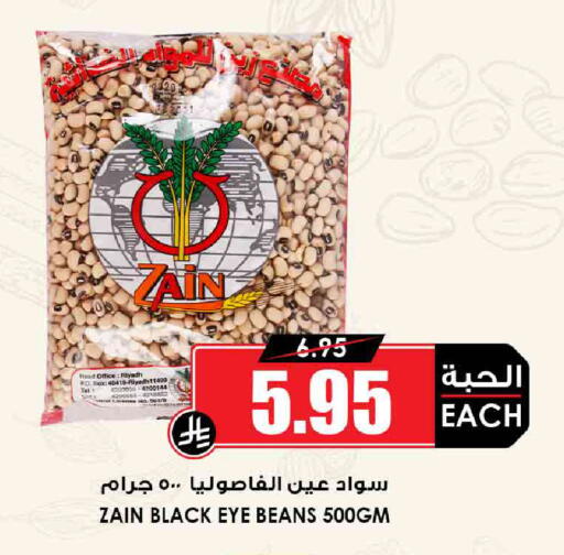 زين available at أسواق النخبة in مملكة العربية السعودية, السعودية, سعودية - الدوادمي