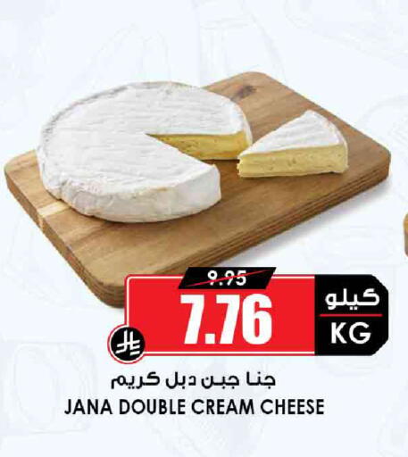 جبنة كريمية available at أسواق النخبة in مملكة العربية السعودية, السعودية, سعودية - الخبر‎