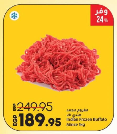 Buffalo available at Lulu Hypermarket  in Egypt - Cairo