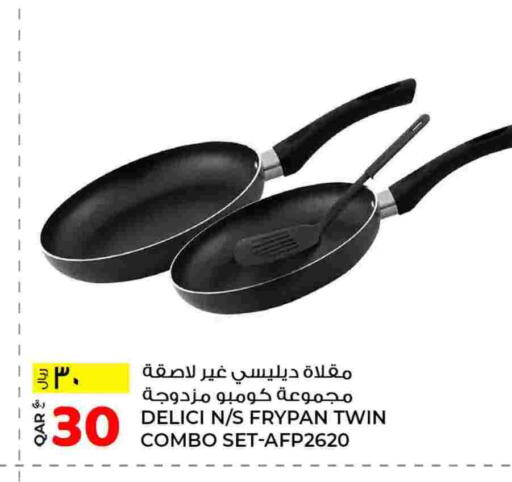 available at روابي هايبرماركت in قطر - الشمال