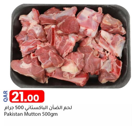 لحم الضأن / الغنم available at دانا ماركت in قطر - الدوحة
