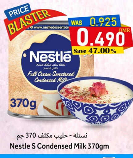 available at القوت هايبرماركت in عُمان - مسقط‎