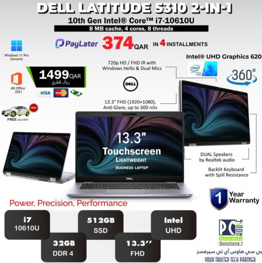 DELL Laptop available at PC house  in Qatar - Al Shamal