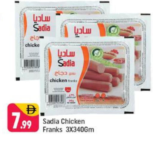 ساديا  نقانق الدجاج available at شكلان ماركت in الإمارات العربية المتحدة , الامارات - دبي