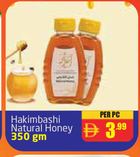 Honey available at Delta Centre in UAE - Dubai