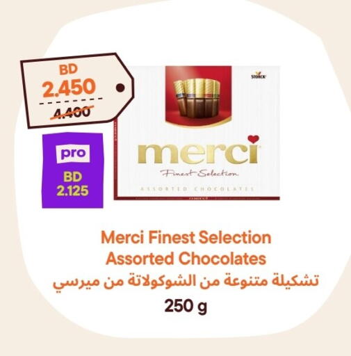 available at Talabat Mart in Bahrain