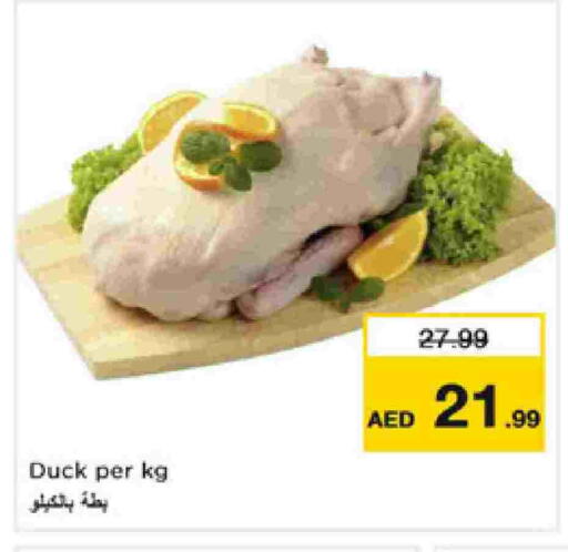 available at Nesto Hypermarket in UAE - Dubai