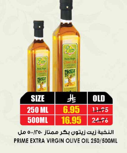 زيت الزيتون البكر available at أسواق النخبة in مملكة العربية السعودية, السعودية, سعودية - الجبيل‎