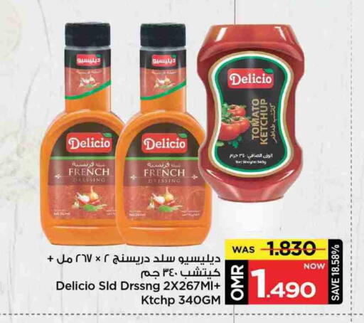 Tomato available at MARK & SAVE in Oman - Muscat