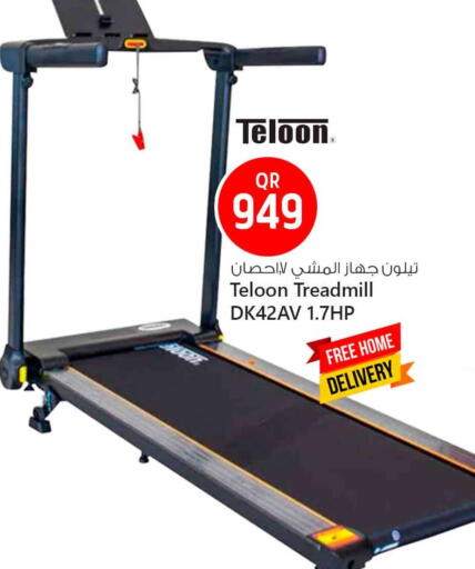 available at Safari Hypermarket in Qatar - Al Rayyan