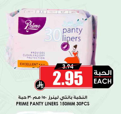 available at أسواق النخبة in مملكة العربية السعودية, السعودية, سعودية - الجبيل‎