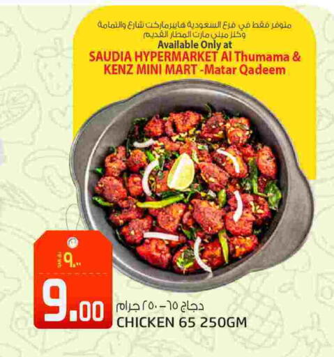 available at السعودية in قطر - الشحانية