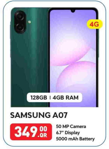 سامسونج available at بست ان تاون in قطر - الشحانية