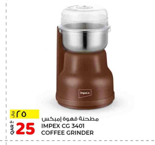 IMPEX available at Rawabi Hypermarket in Qatar - Al-Shahaniya