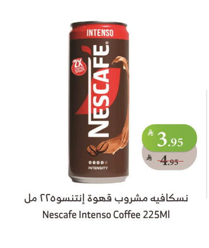 نسكافيه قهوة available at الراية in مملكة العربية السعودية, السعودية, سعودية - تبوك