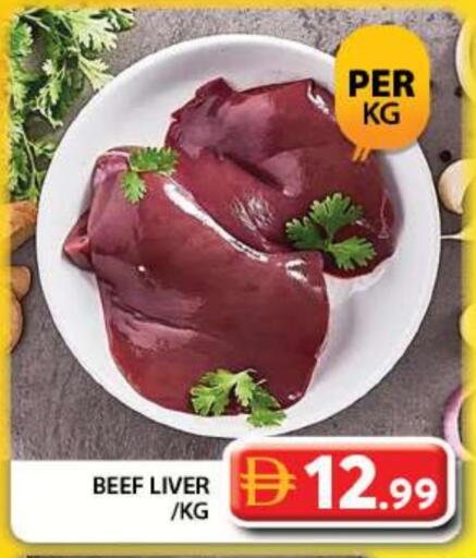 حم بقرى available at جراند هايبر ماركت in الإمارات العربية المتحدة , الامارات - دبي