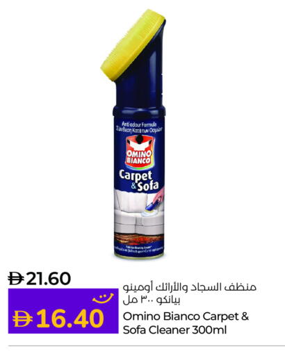 مساعد التنظيف available at لولو هايبرماركت in الإمارات العربية المتحدة , الامارات - رَأْس ٱلْخَيْمَة