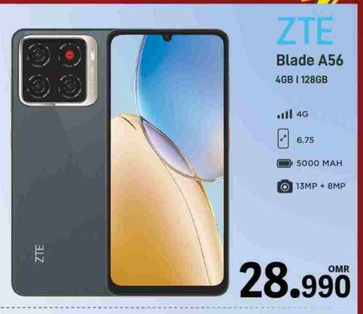 available at MARK & SAVE in Oman - Muscat