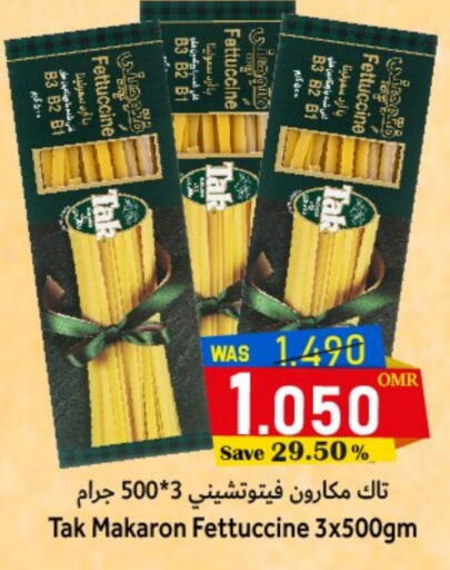 available at Al Qoot Hypermarket in Oman - Muscat