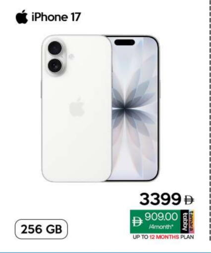 APPLE available at CELL PLANET PHONES in UAE - Dubai
