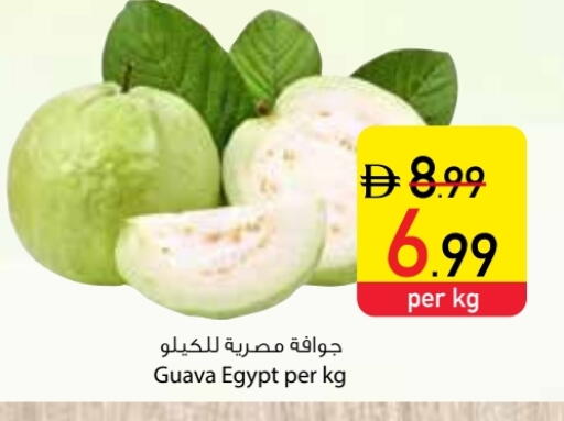 Guava from Egypt available at Safeer Market in UAE - Dubai