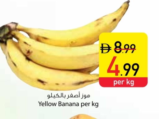 Banana available at Safeer Market in UAE - Dubai
