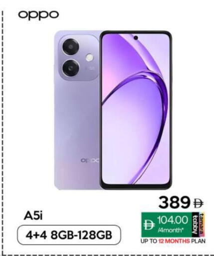 OPPO available at CELL PLANET PHONES in UAE - Dubai