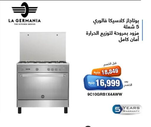 available at العربى جروب in Egypt - القاهرة