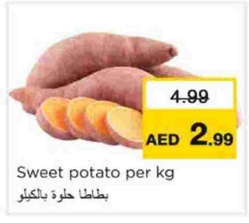 Sweet Potato available at نستو هايبرماركت in الإمارات العربية المتحدة , الامارات - رَأْس ٱلْخَيْمَة
